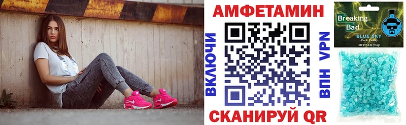 ссылка на мегу вход Набережные Челны площадка формула АМФЕТАМИН 97%