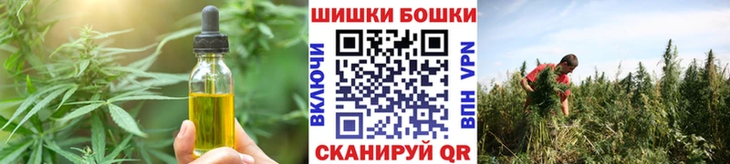 Еда ТГК марихуана  Набережные Челны 