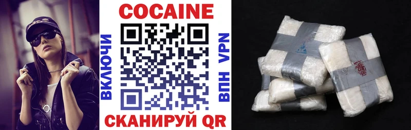 COCAIN VHQ  hydra tor  Набережные Челны  что такое наркотик 