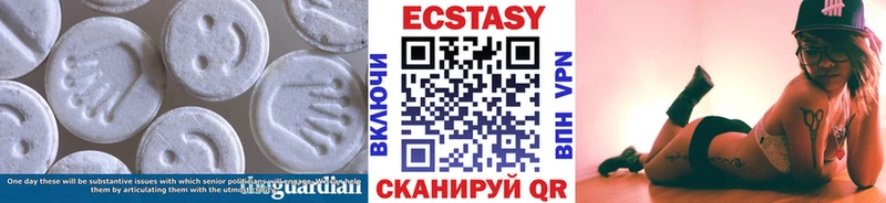 Экстази таблы  купить  сайты  Набережные Челны 