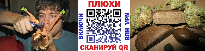 OMG рабочий сайт  купить наркотик  Набережные Челны  Гашиш Cannabis 