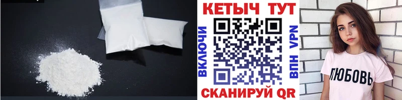 ОМГ ОМГ зеркало  купить наркотики сайты  Набережные Челны  КЕТАМИН VHQ 