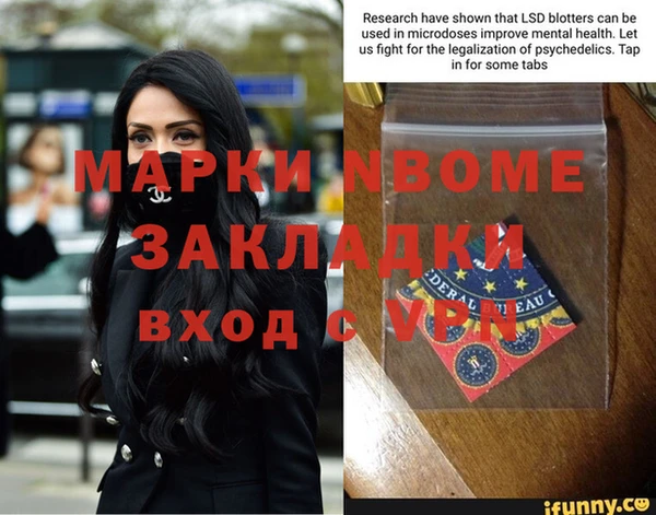 синтетический гашиш Алзамай