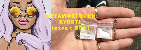 соль курить ск Елабуга