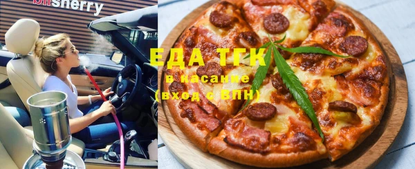синтетический гашиш Алзамай