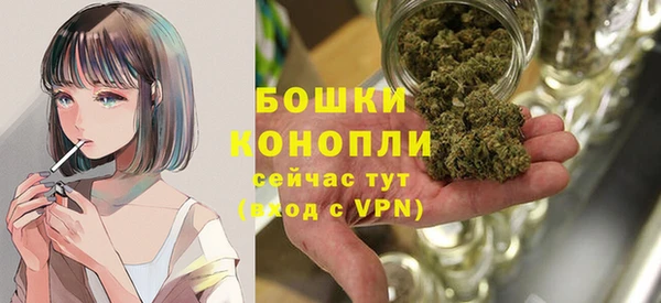 альфа пвп Вязьма
