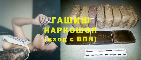наркотики Ельня