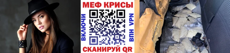 Меф mephedrone  Набережные Челны 