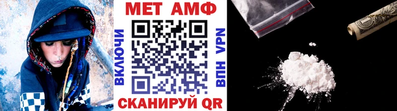 Первитин витя  хочу   Набережные Челны 