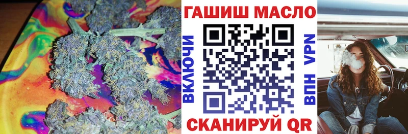 ТГК гашишное масло  Набережные Челны 