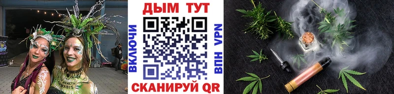 Бошки Шишки SATIVA & INDICA  Набережные Челны 